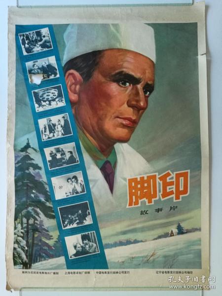 买张日本弘前学院大学文凭毕业证